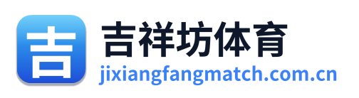 吉祥坊体育 Logo